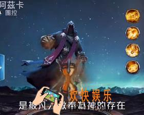 传说对决阿兹卡多少钱_传说对决阿兹卡金币价格介绍