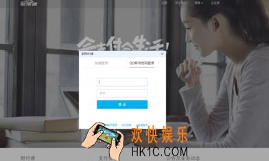 qq财付通忘记密码了怎么办_qq财付通忘记密码的解决办法