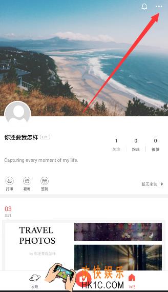 in相机直播回放怎么删除_in相机删除回放方法教程