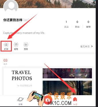 in相机怎么定制漫画_in相机定制漫画方法教程