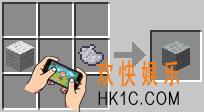 我的世界浅灰色羊怎么做_我的世界浅灰色羊要什么材料