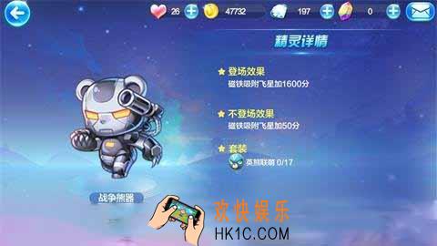 天天酷跑战争熊器厉害吗_天天酷跑少尉喵有什么属性
