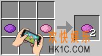 我的世界品红染料怎么做_我的世界品红染料要什么材料