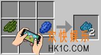 我的世界青色染料怎么做_我的世界青色染料要什么材料