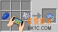 我的世界黄绿色染料怎么做_我的世界黄绿色染料要什么材料
