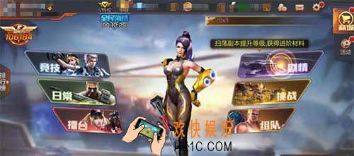 魂斗罗归来组队模式怎么玩_魂斗罗归来组队模式玩法技巧