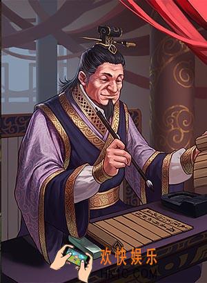 率土之滨许劭怎么样_率土之滨许劭武将图鉴