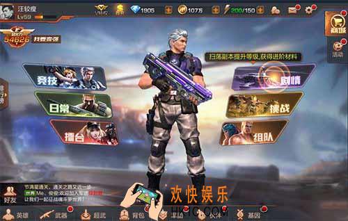 魂斗罗归来火力怎么提升_魂斗罗归来火力提升方法介绍