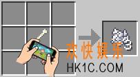 我的世界骨粉怎么做