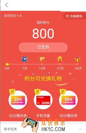 趣多拍则呢么取消订单_趣多拍取消订单的方法介绍