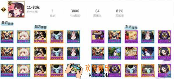 阴阳师平安京斗技登顶阵容_阴阳师平安京斗技登顶详解