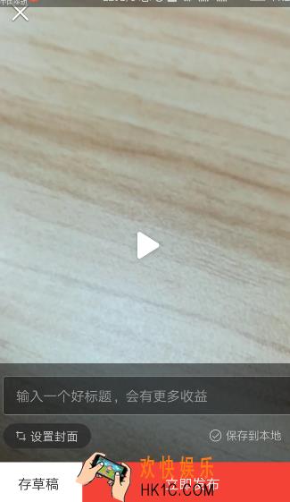 趣多拍则呢么添加音乐_趣多拍添加音乐的方法介绍