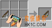 我的世界萝卜钓竿怎么做_我的世界萝卜钓竿要什么材料