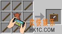 我的世界物品展示框怎么做_我的世界物品展示框要什么材料