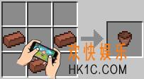我的世界花盆怎么做_我的世界花盆制作方法介绍