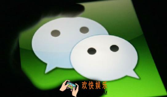 微信添加不了好友怎么办_微信无法正常添加好友的方法介绍