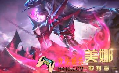 传说对决美娜背景故事_传说对决美娜英雄故事介绍