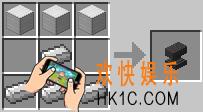 我的世界铁跕怎么做_我的世界铁跕要什么材料