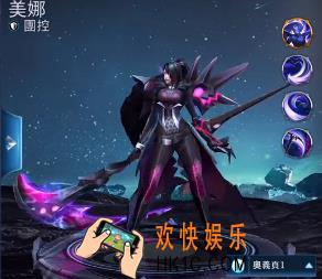 传说对决美娜奥义搭配攻略_传说对决美娜奥义怎么搭配
