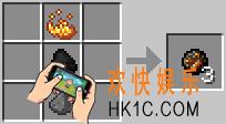 我的世界火焰弹怎么做_我的世界火焰弹要什么材料