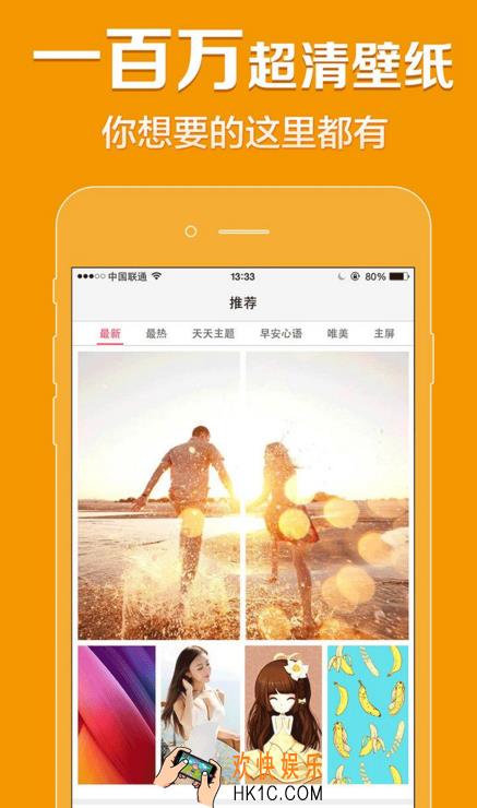 鲜柚桌面怎么出现白屏_鲜柚桌面白屏闪退的解决办法