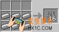 我的世界铁栏杆怎么做_我的世界铁栏杆要什么材料