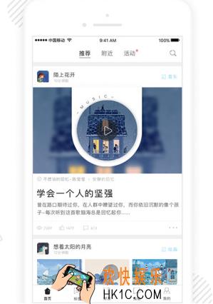 ONE兔是什么_ONE兔主要有什么功能