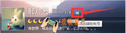 qq怎么使用手机号码登录_qq用手机号码登录的方法介绍