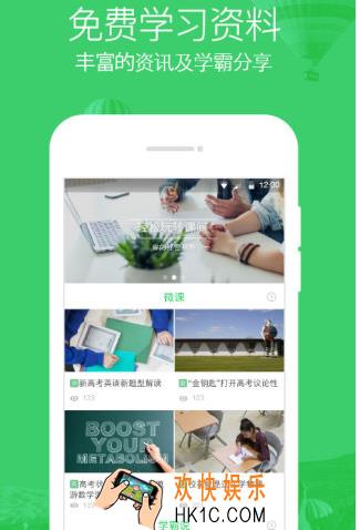 企鹅辅导看了不加速_企鹅辅导看什么课程可以加速
