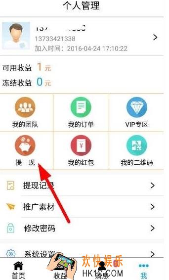 小懒猪提现多久到账提现不到账怎么办_小懒猪提现到账时间及无法正常提现的解决办法