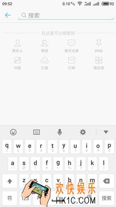钉钉则呢么搜索聊天记录_钉钉搜索聊天记录的方法介绍