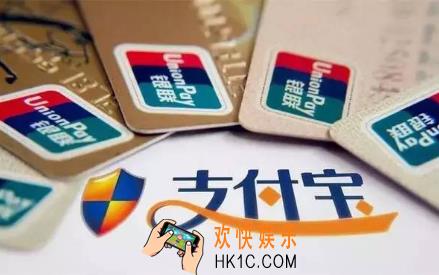 支付宝小黄人贷款在哪里怎么开通_支付宝小黄人贷位置及开通方法介绍