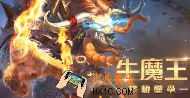 传说对决牛魔王背景故事_传说对决牛魔王英雄故事介绍