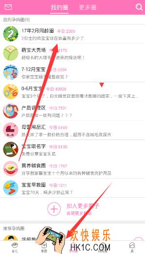 柚宝宝怎么发私信_柚宝宝怎么关注别人