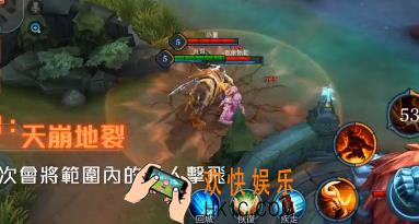 传说对决牛魔王奥义搭配攻略_传说对决牛魔王奥义怎么搭配