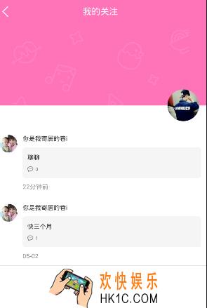 柚宝宝关注后怎么私聊_柚宝宝私聊方法教程