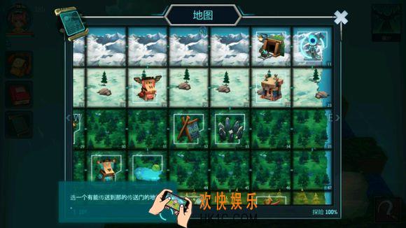 安可拉草莓和鼠尾叶在哪买_安可拉坐标32商店特产
