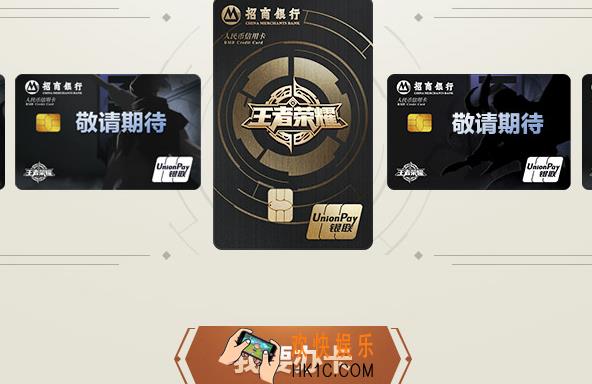 办理招行王者荣耀信用卡怎么领取背包_招商银行王者荣耀信用卡领取背包的方法介绍