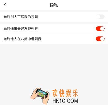 火山小视频怎么保存视频_火山小视频保存视频的方法教程