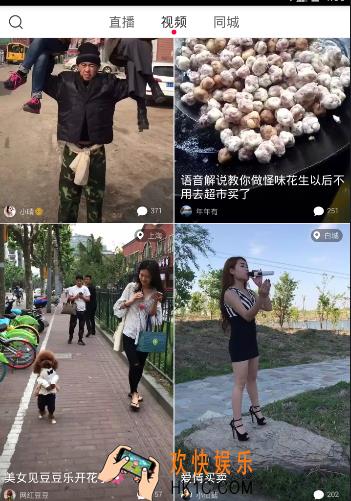 火山小视频怎么倒放_火山小视频倒放视频的方法教程