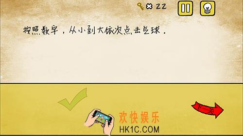 最囧游戏有点悬第6关攻略_最囧游戏有点悬第六关点击气球攻略