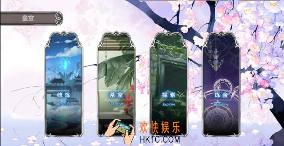 王与异界骑士炼金怎么搭配比例_王与异界骑士炼金公式大全