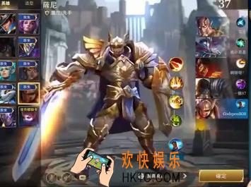传说对决萨尼背景故事_传说对决萨尼英雄故事介绍