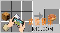 我的世界南瓜派怎么做_我的世界南瓜派要什么材料