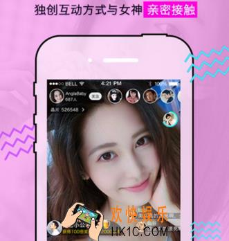 水晶直播提现比例是多少_水晶直播提现比例介绍