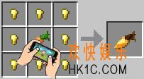 我的世界金胡萝卜怎么做_我的世界金胡萝卜要什么材料