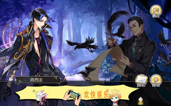 王与异界骑士骑灵降临怎么玩_王与异界骑士骑灵降临玩法攻略