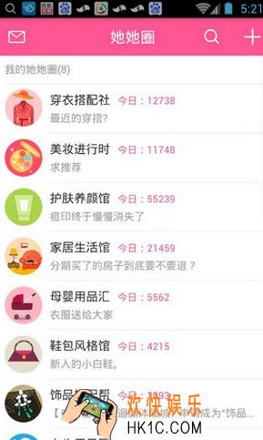 柚子街怎么买东西_柚子街购买东西的方法介绍