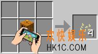 我的世界南瓜种子怎么做_我的世界南瓜种子要什么材料