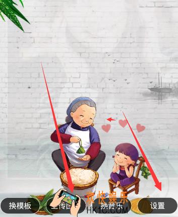 动感相册怎么保存_动感相册保存到相册方法教程